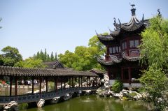 Yu Gardens